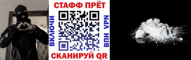 Продажа наркотиков Химки Cocaine  A-PVP  МАРИХУАНА  Меф мяу мяу 