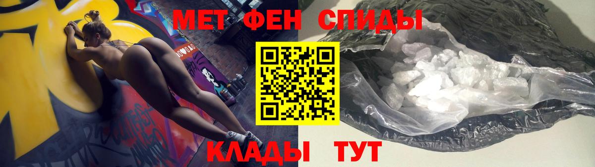 Амфетамин Premium  АМФ  Amphetamine  Химки  Вход с VPN 