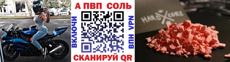 A-PVP СК КРИС Химки
