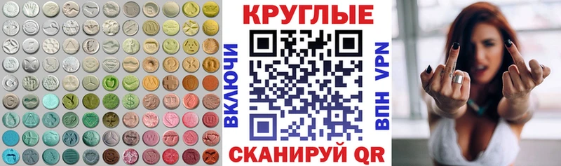Ecstasy Punisher  Химки 