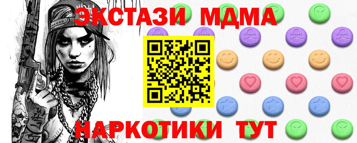 Химки  Экстази таблы  Вход с VPN 
