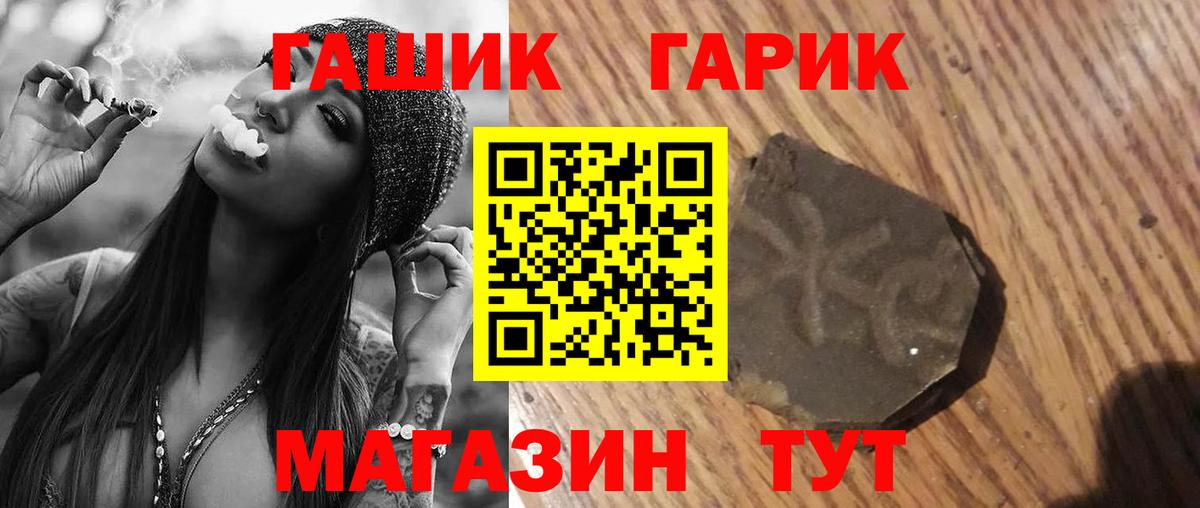 Химки  ГАШИШ убойный  Вход с VPN  Гашиш Изолятор 