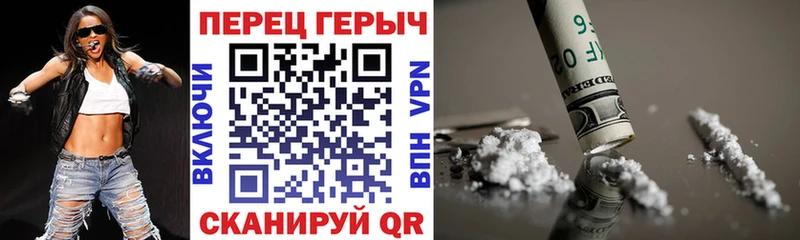 ГЕРОИН гречка  мориарти как зайти  Химки 