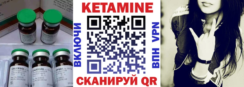 купить наркотики цена  Химки  КЕТАМИН VHQ 
