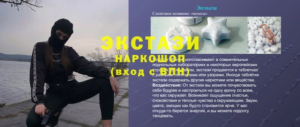 прущая мука Новодвинск