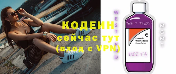 прущая мука Новодвинск