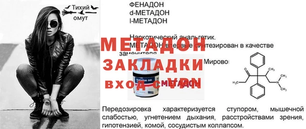 прущая мука Новодвинск