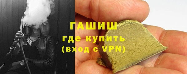 меф VHQ Новозыбков