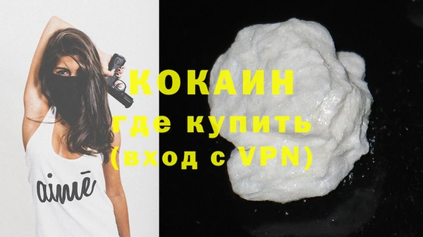 меф VHQ Новозыбков