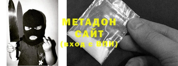 меф VHQ Новозыбков