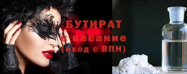прущая мука Новодвинск