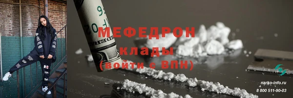 меф VHQ Новозыбков