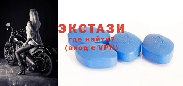 меф VHQ Новозыбков