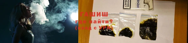 меф VHQ Новозыбков