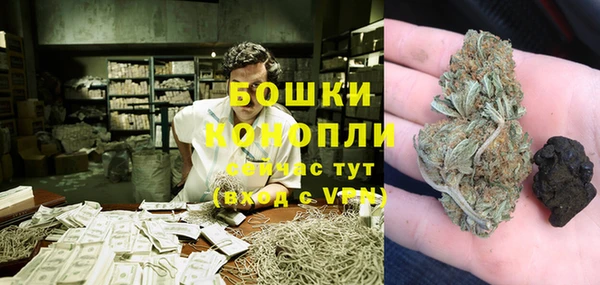 меф VHQ Новозыбков