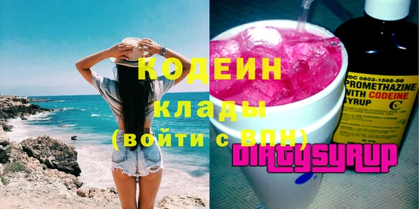 меф VHQ Новозыбков