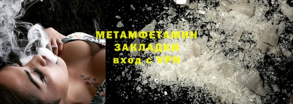 меф VHQ Новозыбков
