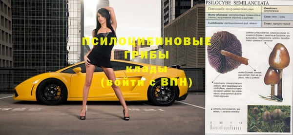 меф VHQ Новозыбков