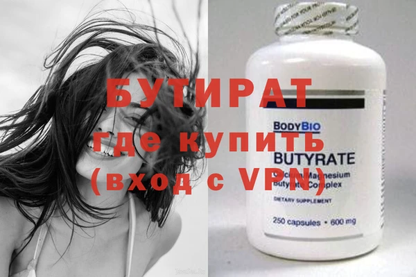 прущая мука Новодвинск