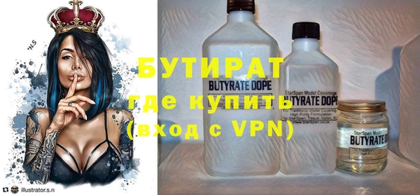 прущая мука Новодвинск