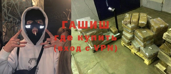 меф VHQ Новозыбков