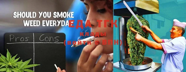 прущая мука Новодвинск