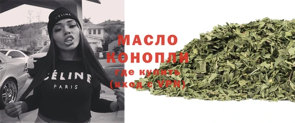 меф VHQ Новозыбков