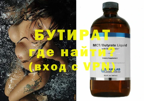 не бодяженный Новокубанск