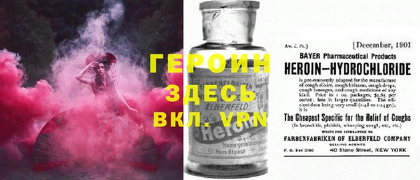 меф VHQ Новозыбков
