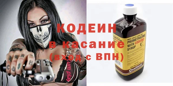 меф VHQ Новозыбков
