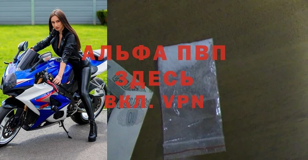 прущая мука Новодвинск