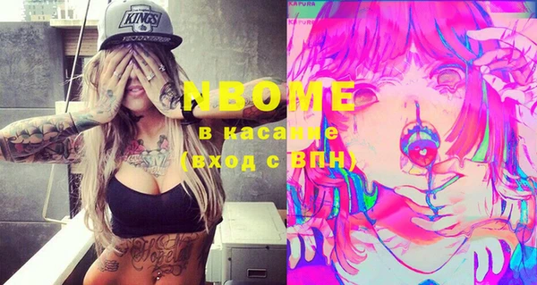 меф VHQ Новозыбков