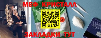 прущие крисы Гагарин