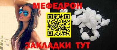 прущие крисы Гагарин
