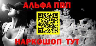 прущие грибы Гай