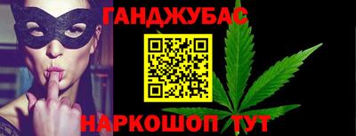 синтетический гашиш Гатчина