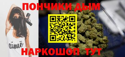 синтетический гашиш Гатчина