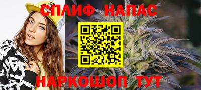 синтетический гашиш Гатчина