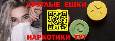 прущие грибы Гай