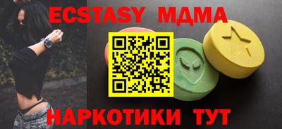 синтетический гашиш Гатчина