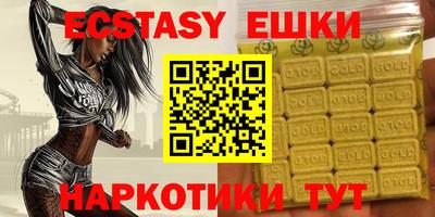 прущие крисы Гагарин