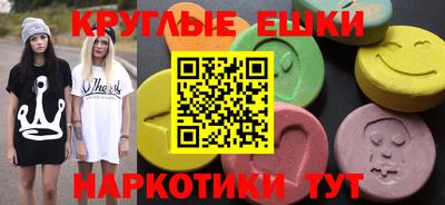 прущие крисы Гагарин