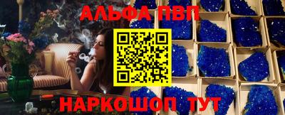 синтетический гашиш Гатчина