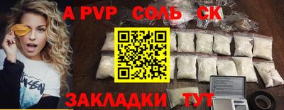 синтетический гашиш Гатчина