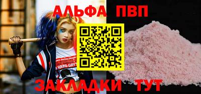 синтетический гашиш Гатчина