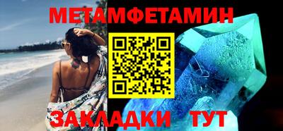 прущие грибы Гай