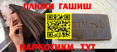 прущие грибы Гай