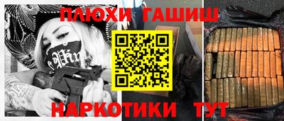 прущие крисы Гагарин