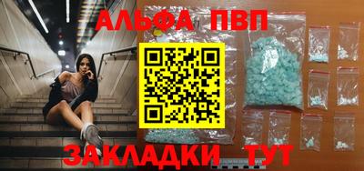 прущие крисы Гагарин