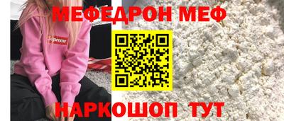 прущие грибы Гай